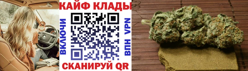 Купить наркотики Бийск СК Меф мяу мяу Канабис