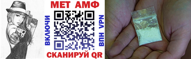 купить  сайты  Бийск  АМФЕТАМИН 98% 