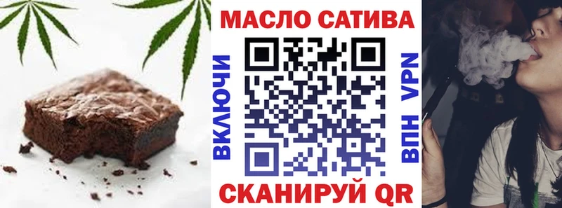 hydra онион  Бийск  Canna-Cookies конопля 