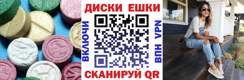 ЭКСТАЗИ TESLA Бийск