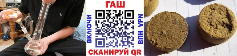 ГАШИШ гашик  Бийск 