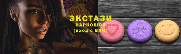 соль ск Алексин