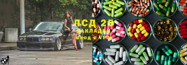соль ск Алексин