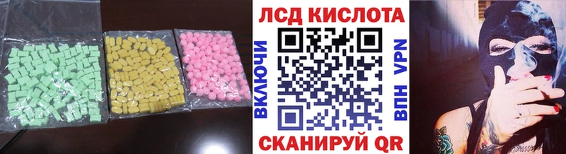 ЛСД экстази ecstasy Бийск