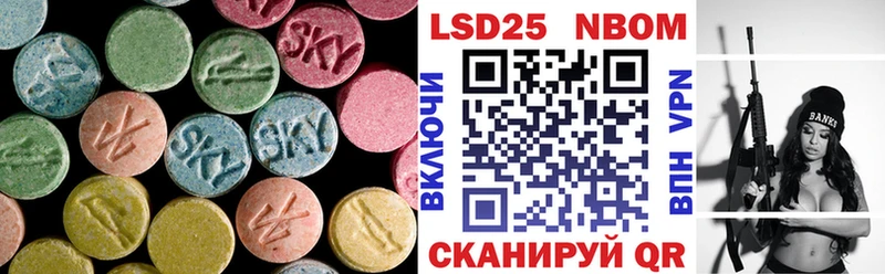 ЛСД экстази кислота  Бийск 