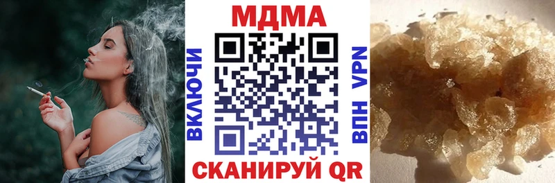 дарнет шоп  Бийск  MDMA Molly 
