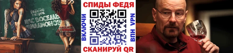 закладки  Бийск  Первитин винт 